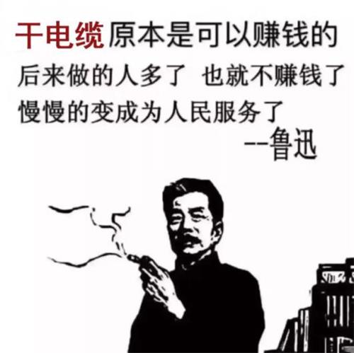 亚洲电缆为您揭秘线缆行业利润真的高吗？