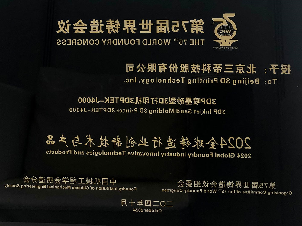 명예 인증서 2024
