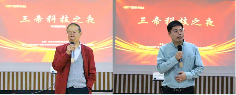 天津市第十届铸造学术年会成功召开06